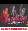 Koi Sehri Babu Remix   DJ SARFRAZ x DEEJAY TK | OLD Remix Song's | BOLLYWOOD Remix | DJ Mohit Mk