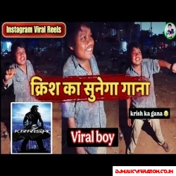 Krish Ka Gana Sunega | Krish ka gana sunega Viral Mp3 Download
