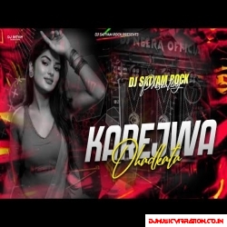 Karejwa Dhak Dhak Dhadhakta | Humming Edm Bass Mix | Bhojpuri Virel Remix