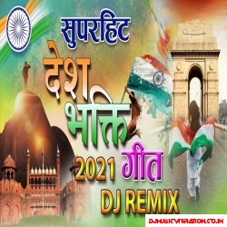Maa Tujhe Saalam Desh Bhakti Mp3 Song Dj Ashish Sikandra