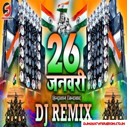 Yeh Desh Hai Veer Jawano Remix Mp3 Dj Song   Dj RaJu Manikpur
