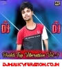 Flute Music Bhakti Full Sound Check 99000Hz Djx Vivek Ambedkarnagar