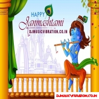 Nainan Me Shyam Samayago (Janmastami Spacial Compitition Mix) Dj Ashish APN Prem Nagar