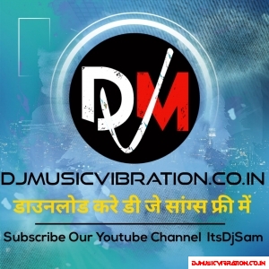 Dj Abhay ABY Ramnavmi Special Mp3 Song