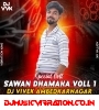 Vardan Chahi Teen  { Sawan Project 2 } Djx Vivek Ambedkarnagar