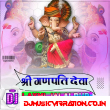 Ganesh Vandana Filter Song Jonny Sufi Dj Laxmi Jalalpur