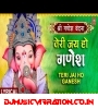 Teri Jai Ho Ganesh | Ganesh Bhajan | Mp3 Song Download