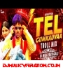 Tel Gumkauvaa | Troll Mix | DJ MkB Prayagraj | DJ Remix | Bhojpuri Remix