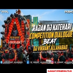 Rajan DJ Competition Power Bass Sound Check Heavy Vibration Mix  DJ Vikrant