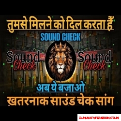 Tumse Milne Ko Dil Karta Hai | Sound Check | Hindi Dj Song | 90s High Gain | RJM Vibration Club