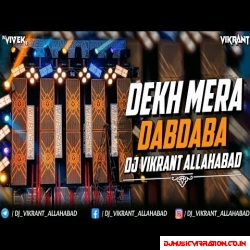Dekh Mera Dabdaba | DJ Competition Beat  Hard Bass & Vibration Mix  DJ Vikrant