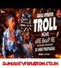 ARE BAAP RE X SADELA OPERATOR | TROLL MEME DJ MiX DJ MKB Prayagraj